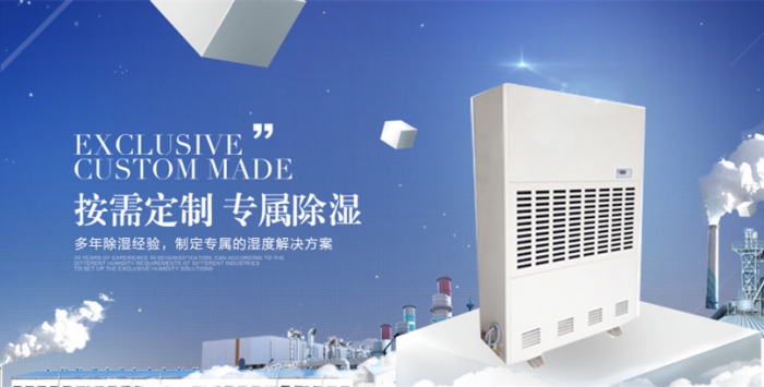 多功能除濕機，讓你在南方的冬天里笑著活下去