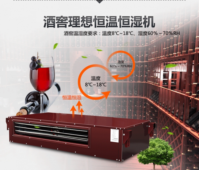 轉(zhuǎn)輪除濕機(jī)對于環(huán)境有什么要求？