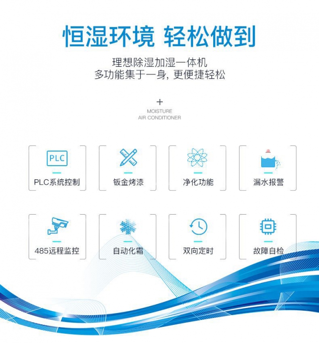 安裝新風系統后，它能給我們帶來什么？