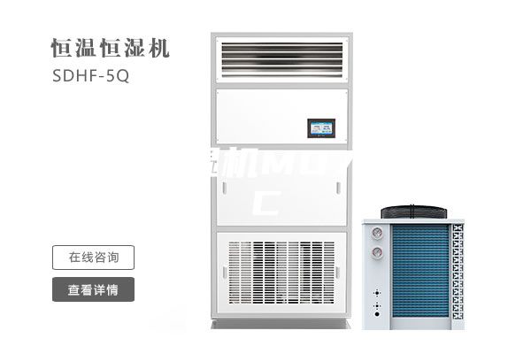 工業(yè)除濕機(jī)MO7138BC