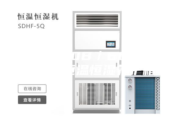 ASM-40B／60B／90B型恒溫恒濕養護箱