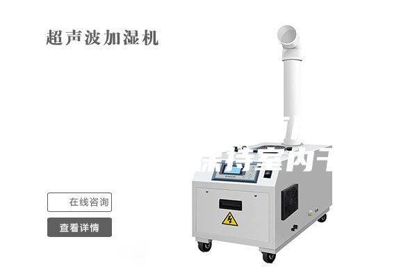 回南天用除濕機有用嗎 回南天怎么保持室內干燥