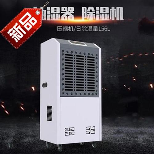 除濕機市場山寨多，購買除濕機需謹慎