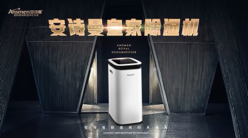工業(yè)除濕機怎么選型？工業(yè)除濕機的選型詳解