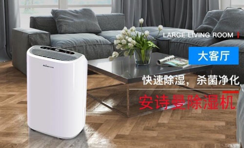 買工業除濕機，門道多謹慎選