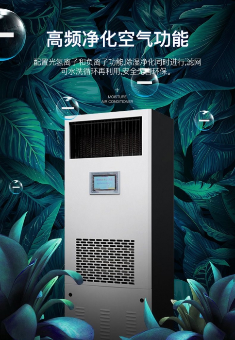 冬天是否需要使用除濕機(jī)？安詩曼為您排疑解惑
