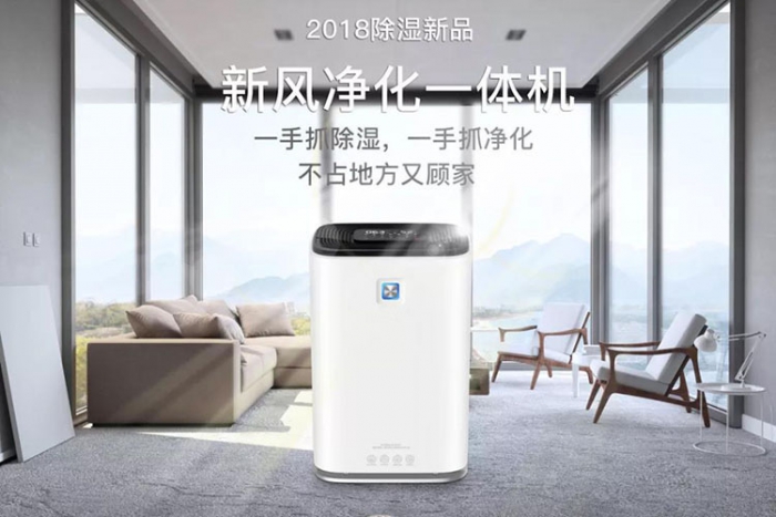 變電站除濕機，變電站高壓室除濕裝置