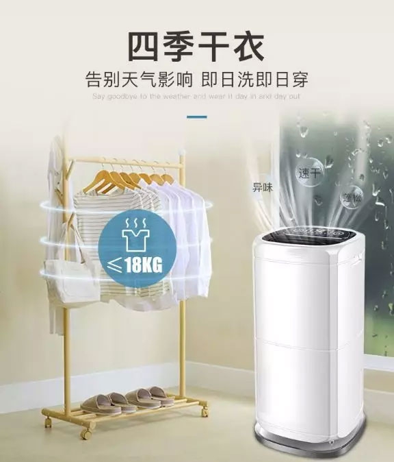 白酒、黃酒、紅酒倉庫防潮用除濕機(jī)