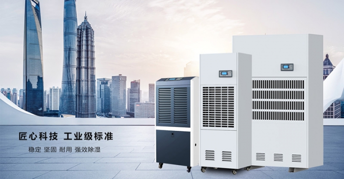打造新鮮空氣，我選防霾新風(fēng)除濕機(jī)