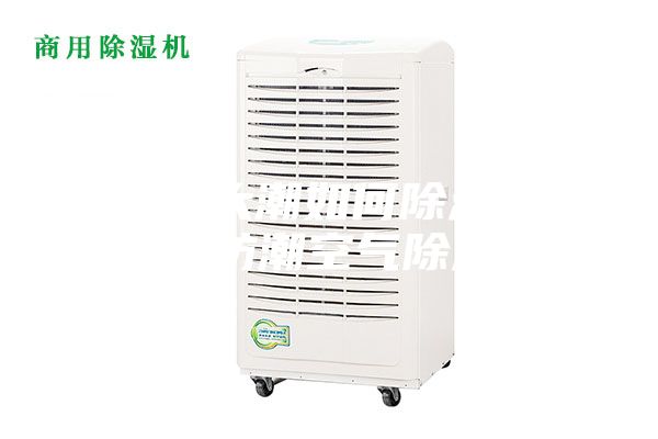 實驗室太潮如何除濕？實驗室防潮空氣除濕機