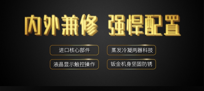 給大家介紹一下，這是我們的防霾全熱交換新風除濕機